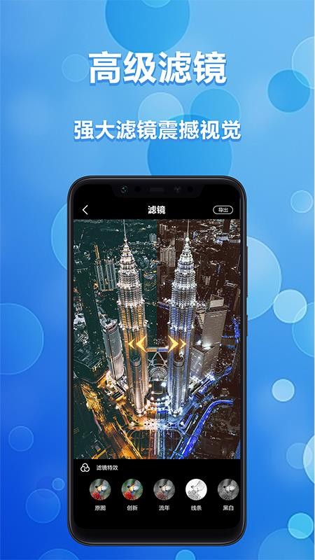 旋转大师(2)