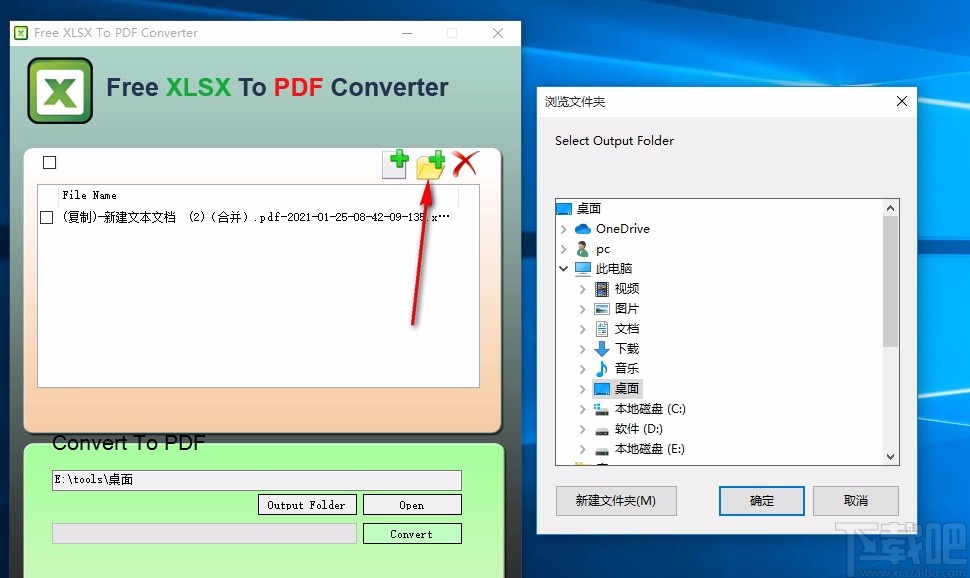 Free Xlsx to Pdf Converter(免费Xlsx转PDF转换器)