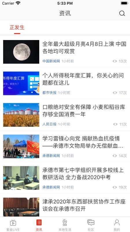 在承德(5)