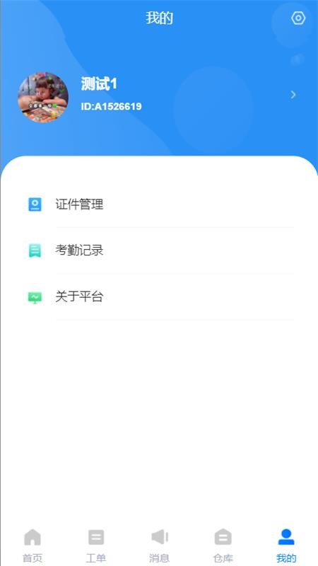 锦海机电信息(4)