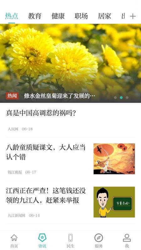 爱上修水(3)