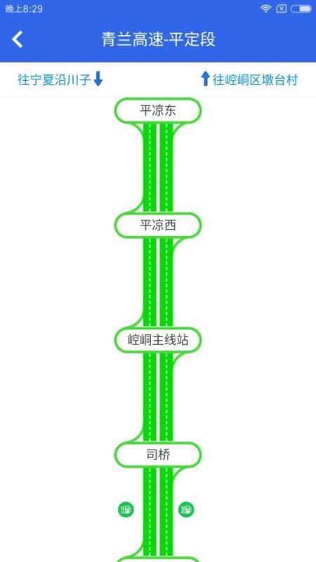 甘肃高速(1)