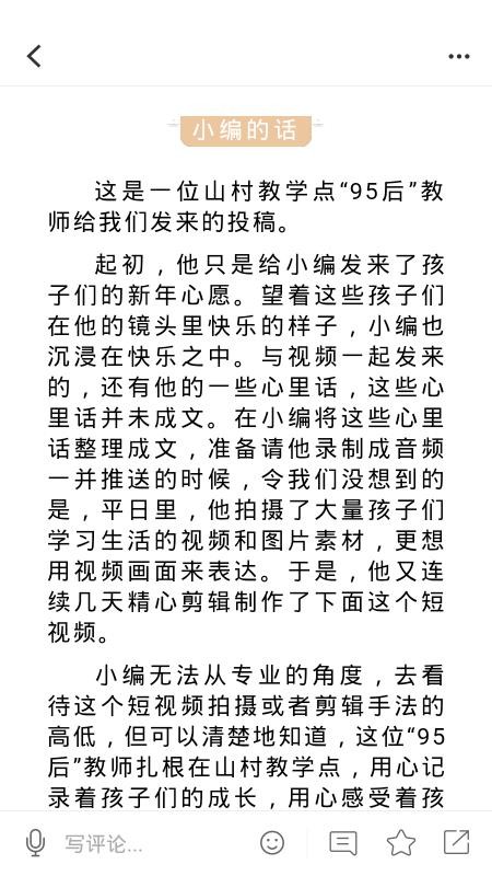 掌上芦溪(4)