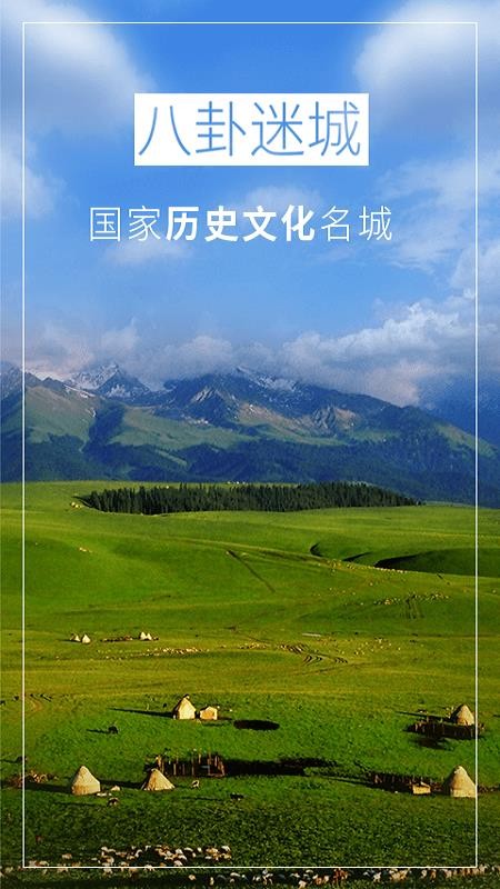 特克斯好地方(1)