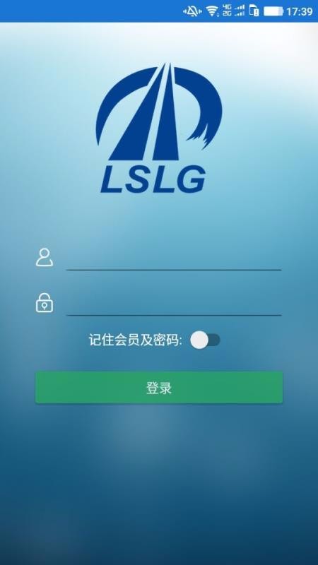 ED物流现场管理APP软件(3)