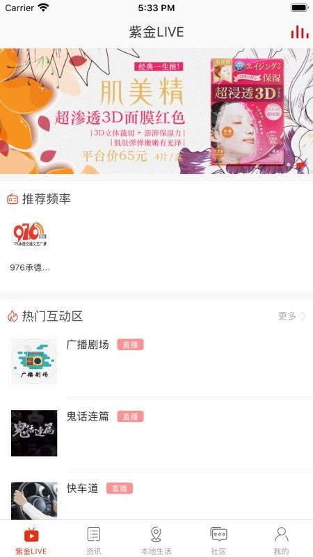 在承德(2)