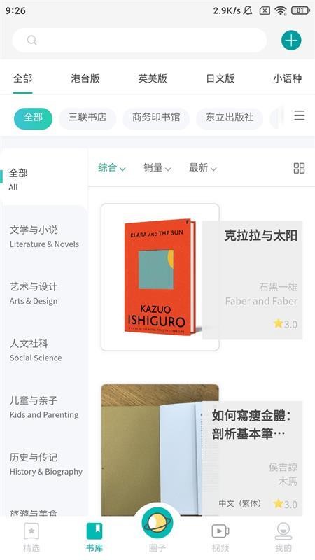 墨库(4)