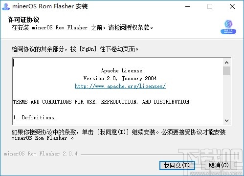 minerOS Rom Flashe(U盘刻录工具)