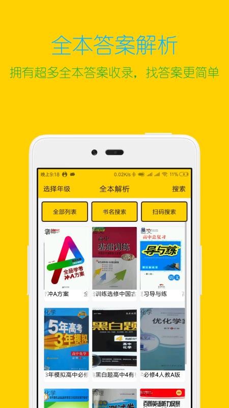 专心学习(2)