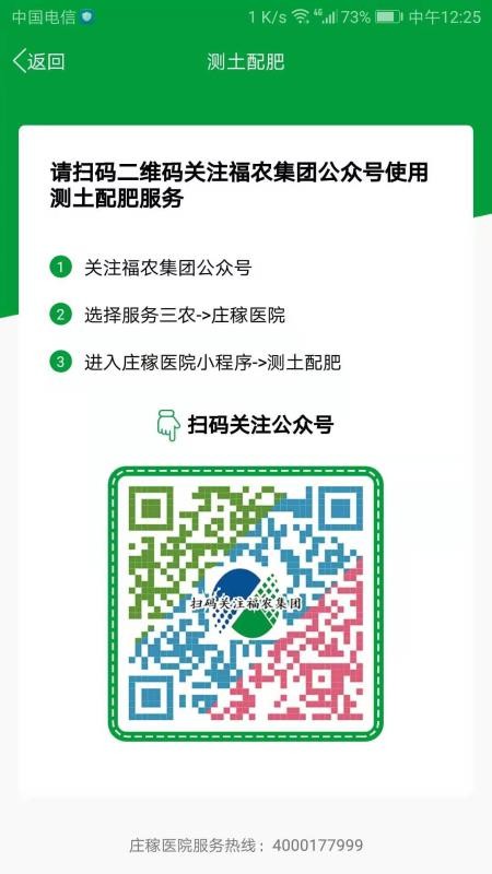 布谷声声(3)