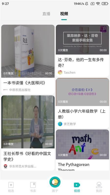墨库(3)