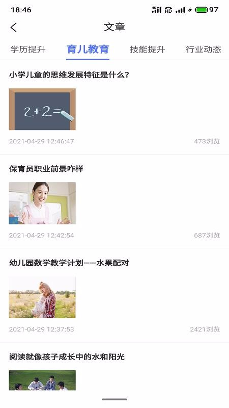 智汇推手(2)