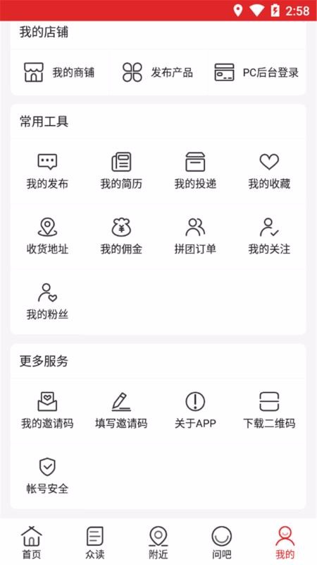 中国暖通空调网(4)