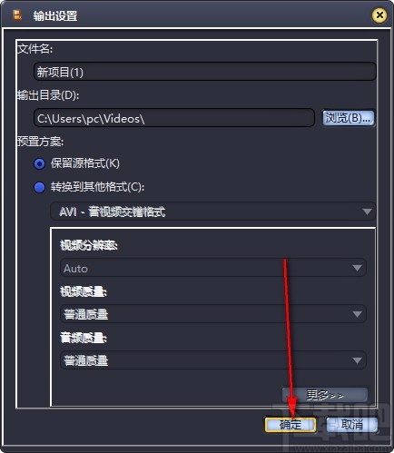 AVCWare Video Cutter 2(视频剪切工具)