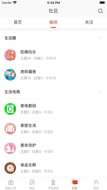 在承德(4)