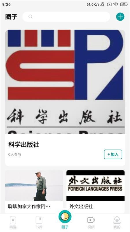 墨库(2)