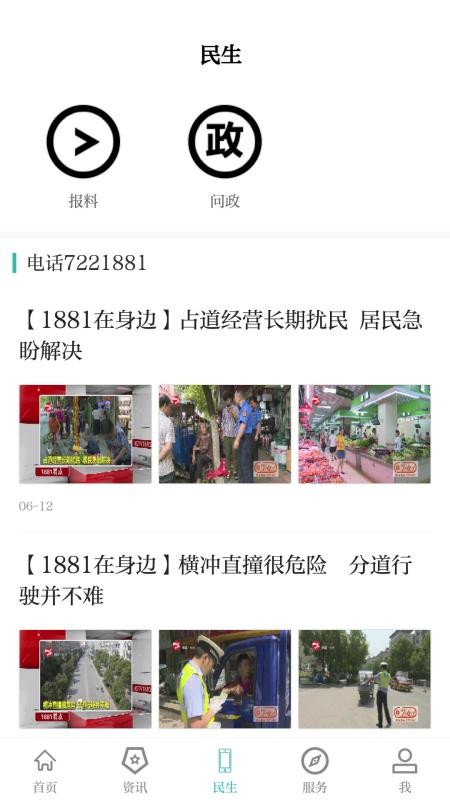 爱上修水(4)