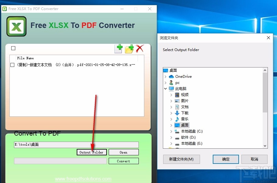 Free Xlsx to Pdf Converter(免费Xlsx转PDF转换器)