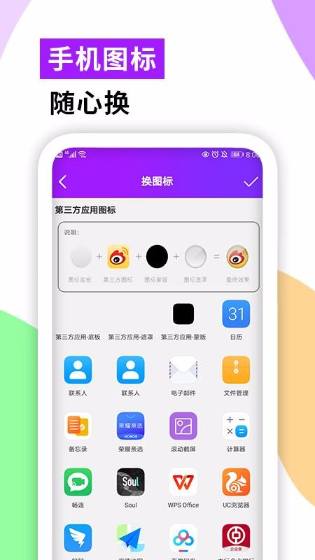 软件隐藏大师(3)