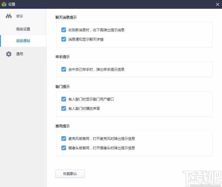 3D Youtube Downloader(youtube视频下载器)下载 v1.16.2中文免费版 1