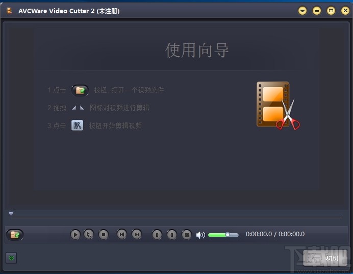 AVCWare Video Cutter 2下载