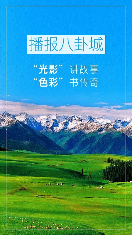 特克斯好地方