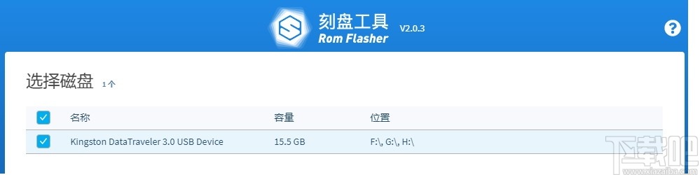 minerOS Rom Flashe(U盘刻录工具)