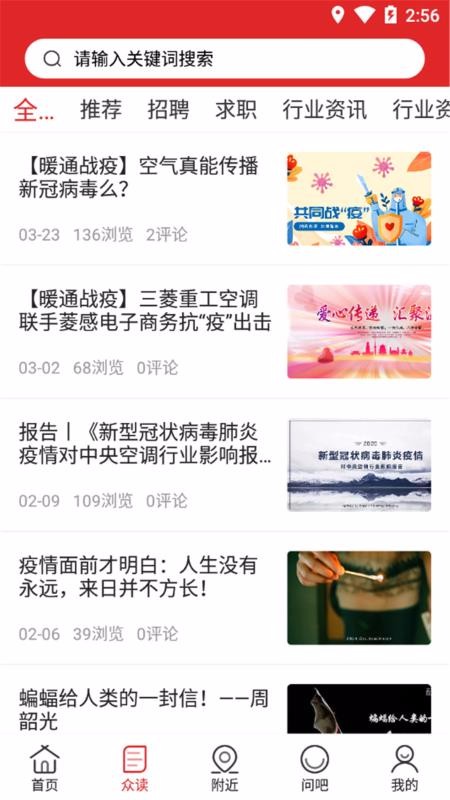 中国暖通空调网(1)