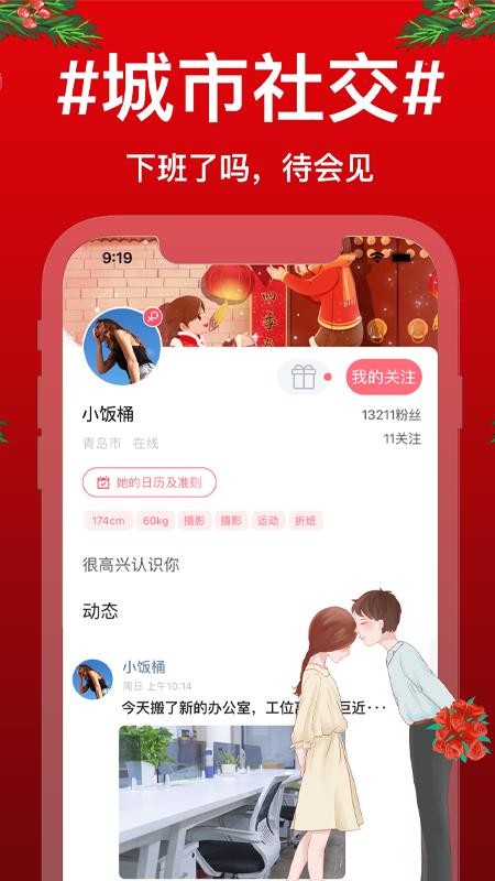 待会见(5)