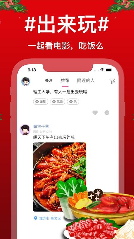 待会见(4)