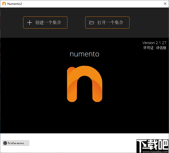 Numento(收藏管理软件)