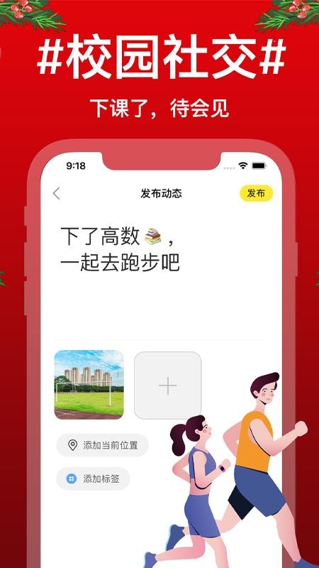 待会见
