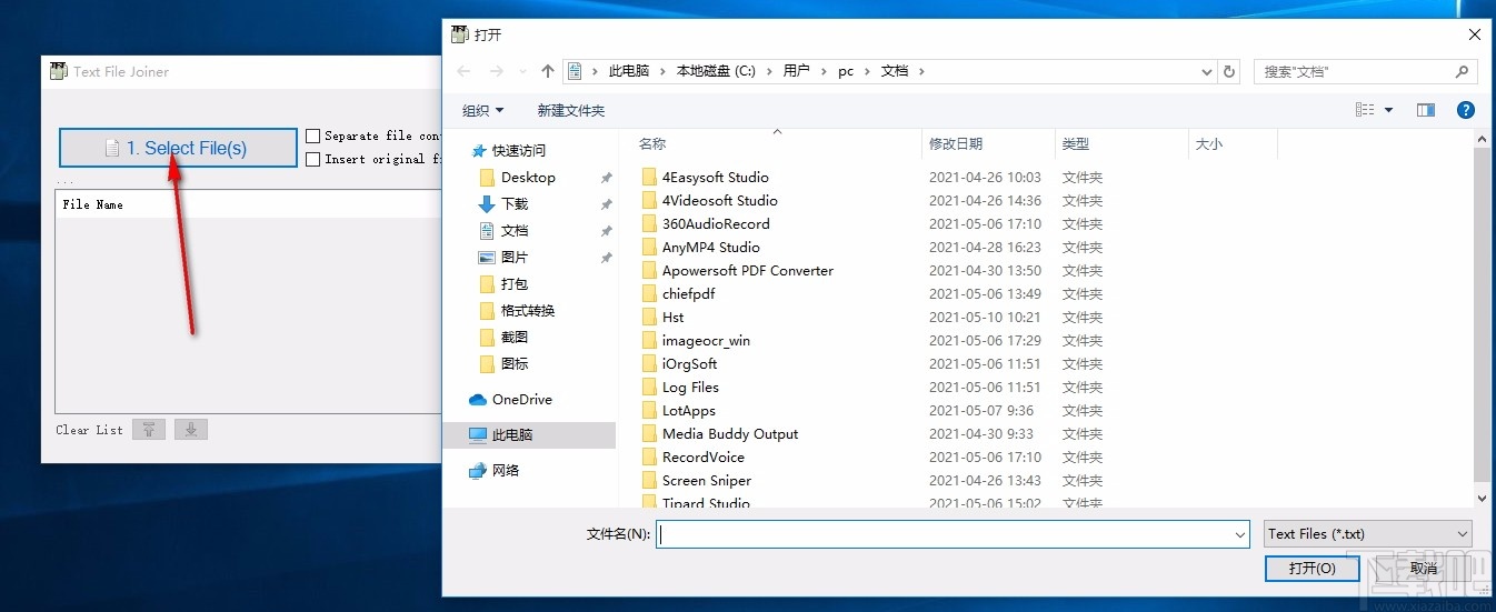 Text File Joiner(txt文件合并器)