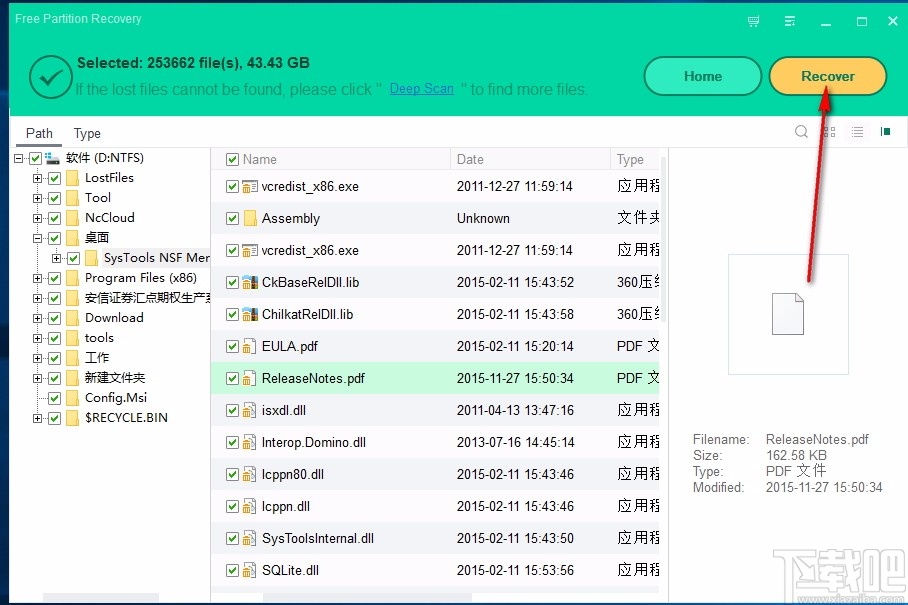 Free Partition Recovery(免费分区恢复软件)