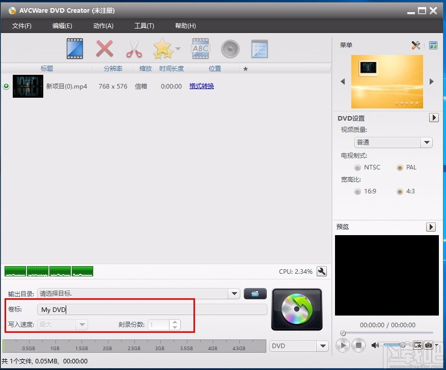 AVCWare DVD Creator(DVD创建工具)