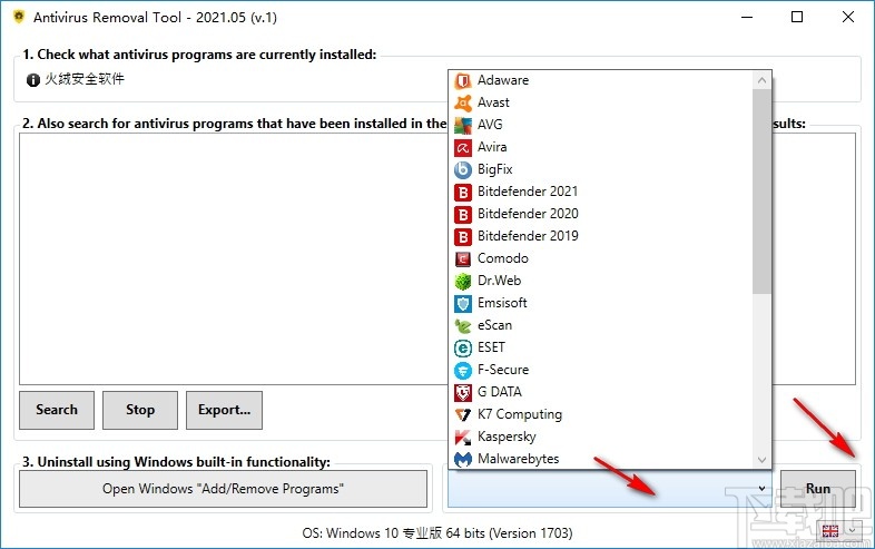 Antivirus Removal Tool(防病毒删除软件)