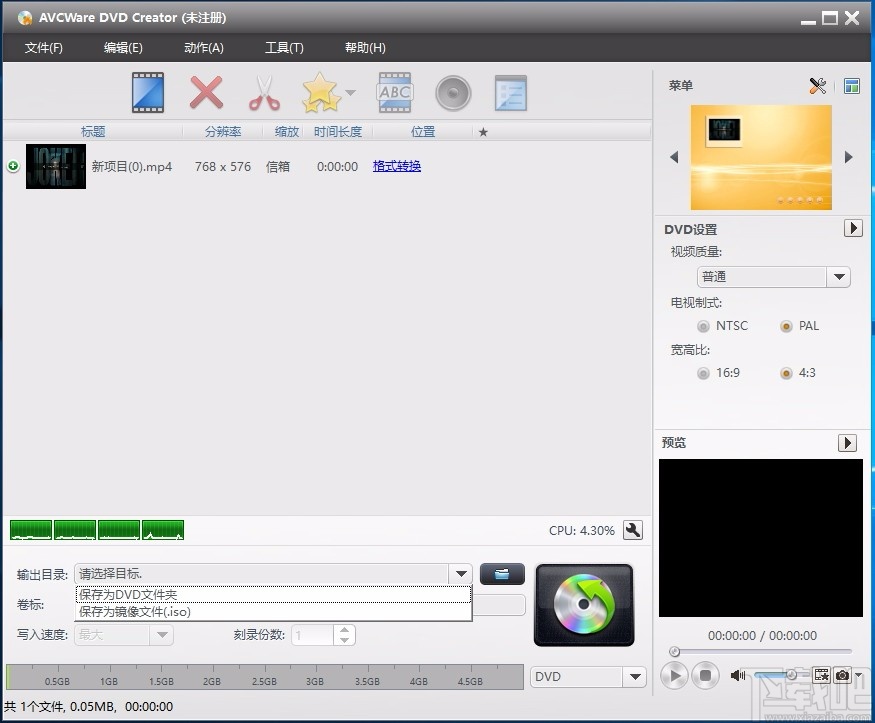 AVCWare DVD Creator(DVD创建工具)