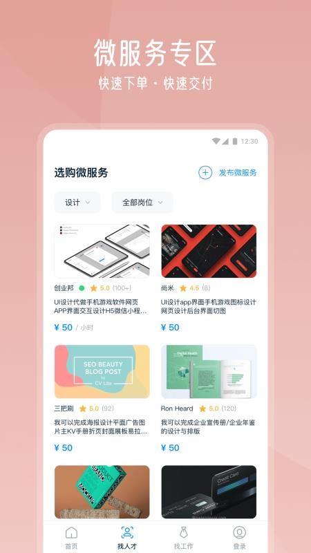 云队友(3)