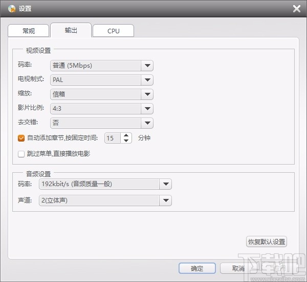 AVCWare DVD Creator(DVD创建工具)