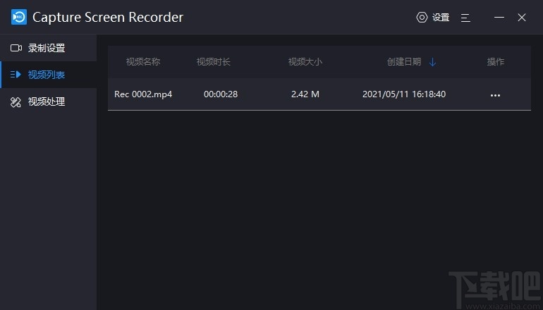 Capture Screen Recorder(屏幕录制工具)