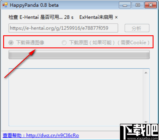 Happy Panda(e-hentai下载工具)