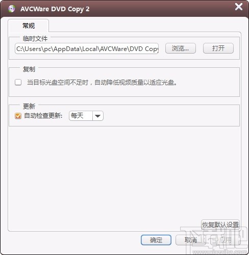 AVCWare DVD Copy 2(DVD复制工具)