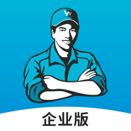 万师傅企业版
