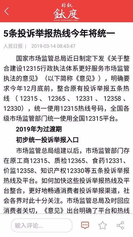 非钒钛度(1)