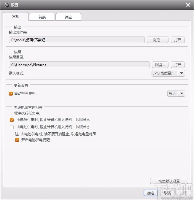 AVCWare Video to MP3 Converter Free(免费视频转MP3转换器)