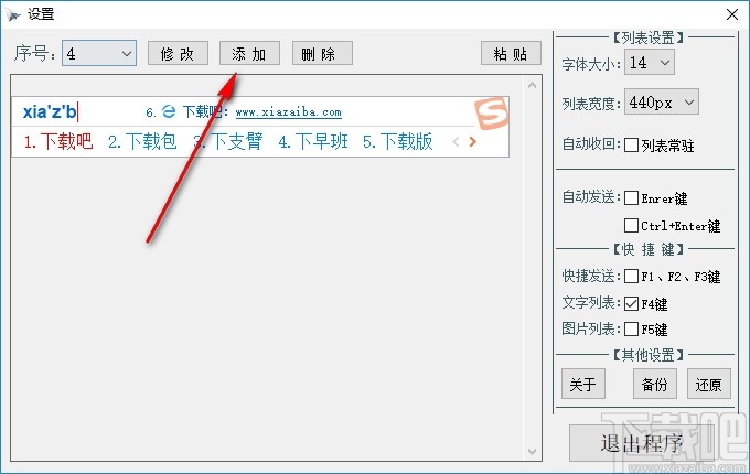 Office Tab Enterprise(OfficeTab是Office多标签软件)V11.00中文版下载 1