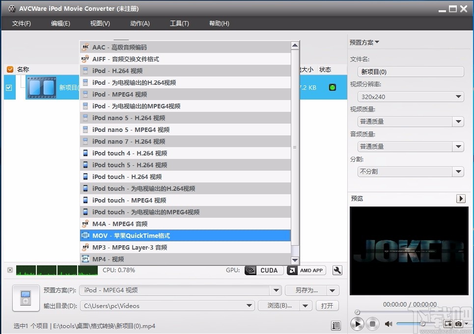 AVCWare iPod Movie Converter(iPod视频格式转换器)