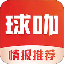 球咖游戏图标