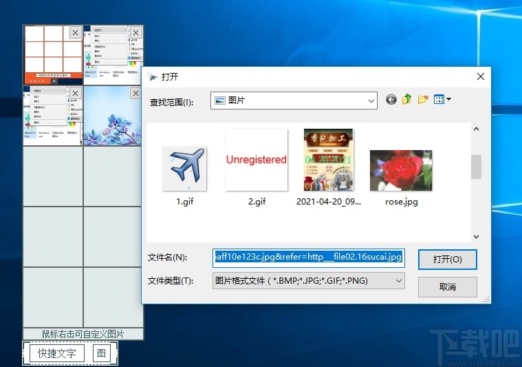 eagleget中文版(比迅雷好的下载软件)下载 v2.1.6.70免费版 3