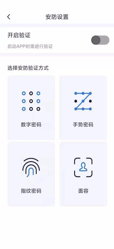 智能控车(5)